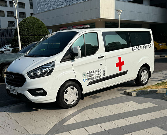 捐贈給高雄市凱旋醫院1台救護車