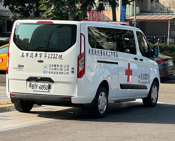 捐贈給高雄市凱旋醫院1台救護車