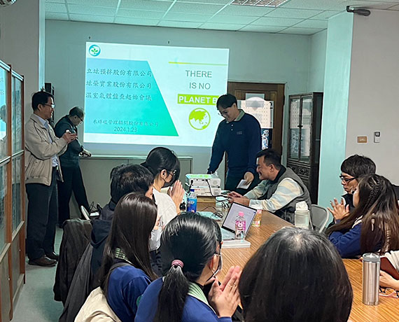 實施溫室氣體盤查