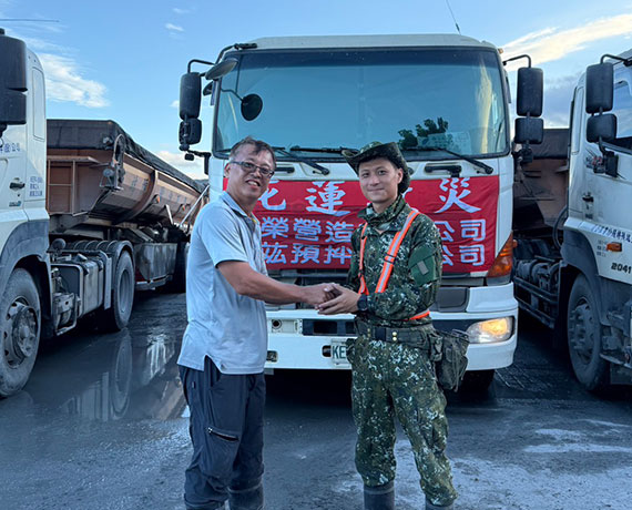支援花蓮馬太鞍溪堰塞湖救災